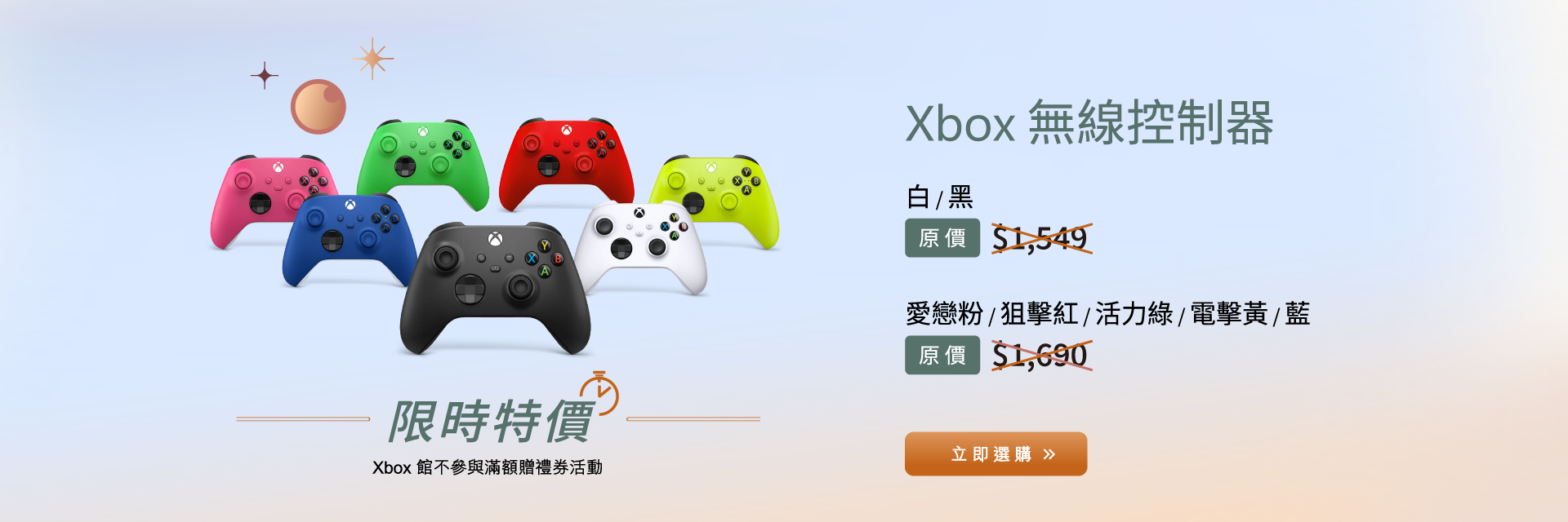 202407_xbox館2